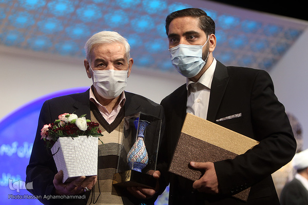 مراسم اختتامیه سی و هشتمین دوره مسابقات بین‌المللی قرآن کریم جمهوری اسلامی ایران