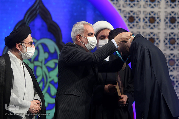 مراسم اختتامیه سی و هشتمین دوره مسابقات بین‌المللی قرآن کریم جمهوری اسلامی ایران