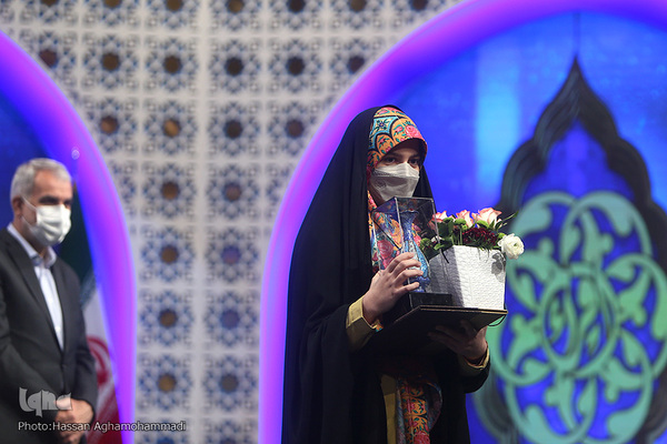 مراسم اختتامیه سی و هشتمین دوره مسابقات بین‌المللی قرآن کریم جمهوری اسلامی ایران