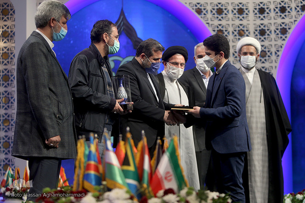 مراسم اختتامیه سی و هشتمین دوره مسابقات بین‌المللی قرآن کریم جمهوری اسلامی ایران