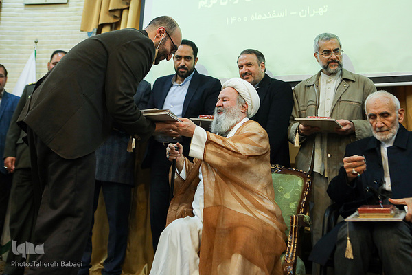 مراسم اختتامیه سیزدهمین آزمون سراسری حفظ کل قرآن همراه با ترجمه، تدبر و تفسیر «ترنم وحی»