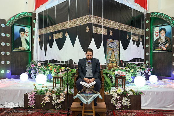 -دومین مجمع جلسات قرآن استان تهران