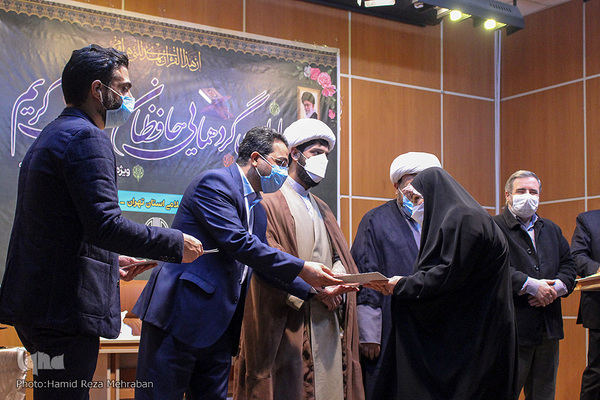 اولین گردهمایی حافظان قرآن کریم استان تهران