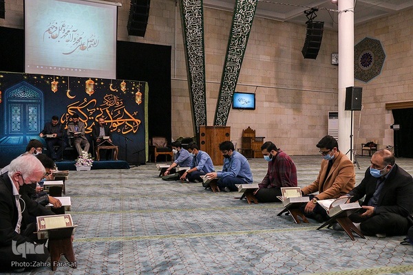 افتتاحیه جزءخوانی ماه مبارک رمضان در دانشگاه تهران