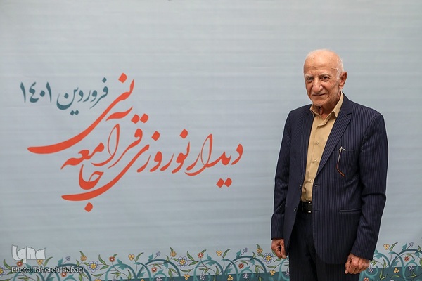 هشتمین دیدار نوروزی جامعه قرآنی