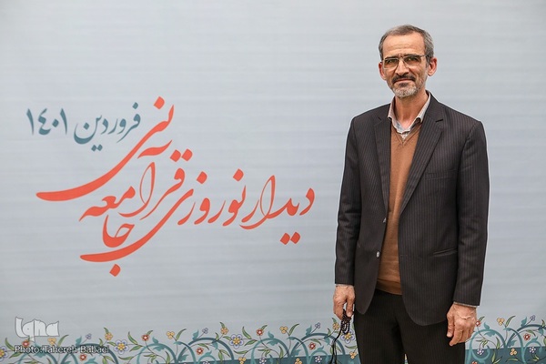 هشتمین دیدار نوروزی جامعه قرآنی