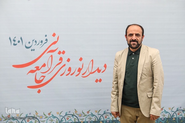 هشتمین دیدار نوروزی جامعه قرآنی