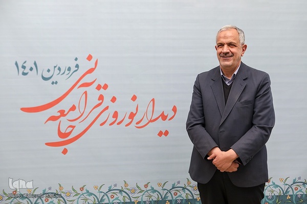 هشتمین دیدار نوروزی جامعه قرآنی