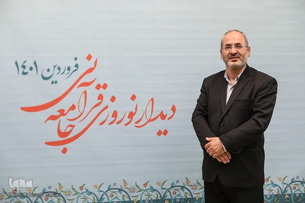 هشتمین دیدار نوروزی جامعه قرآنی