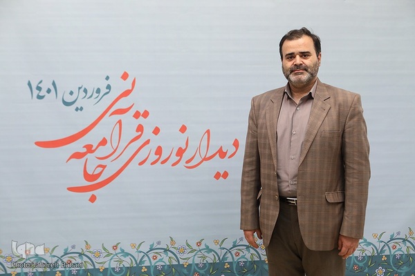 هشتمین دیدار نوروزی جامعه قرآنی