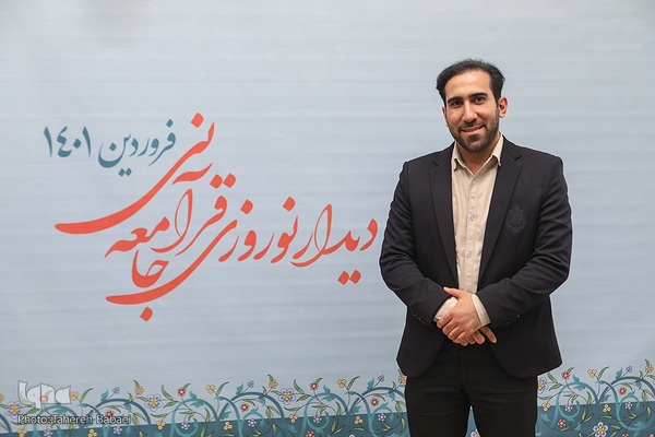 هشتمین دیدار نوروزی جامعه قرآنی