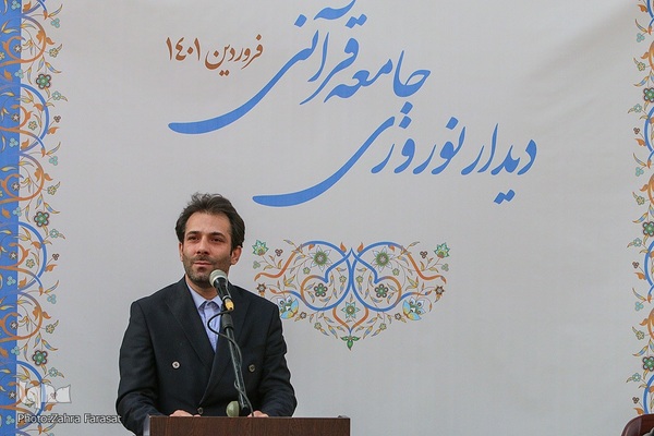 هشتمین دیدار نوروزی جامعه قرآنی (۲)