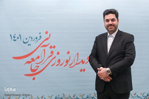 هشتمین دیدار نوروزی جامعه قرآنی (4)