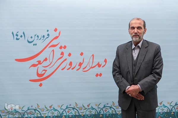 هشتمین دیدار نوروزی جامعه قرآنی (4)