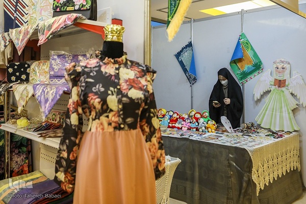 نمایشگاه شمیم وحی