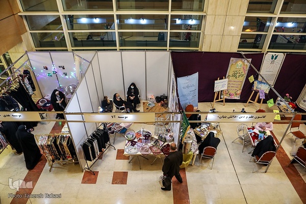 نمایشگاه شمیم وحی