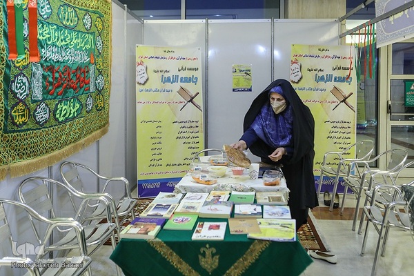 نمایشگاه شمیم وحی