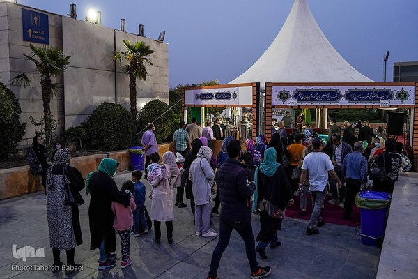 میهمانی رضوی