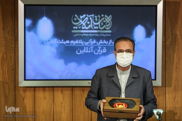 رونمایی از بخش قرآنی هیئت‌آنلاین