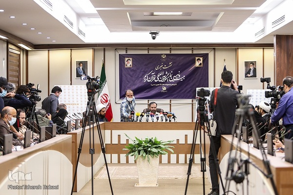 نشست خبری بیست و‌نهمین نمایشگاه بین المللی قرآن کریم