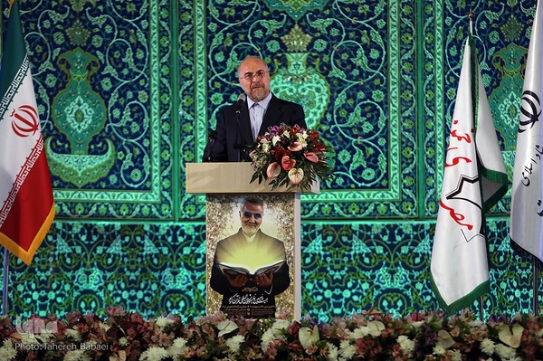 مراسم افتتاحیه بیست و نهمین دوره نمایشگاه بین‌المللی قرآن