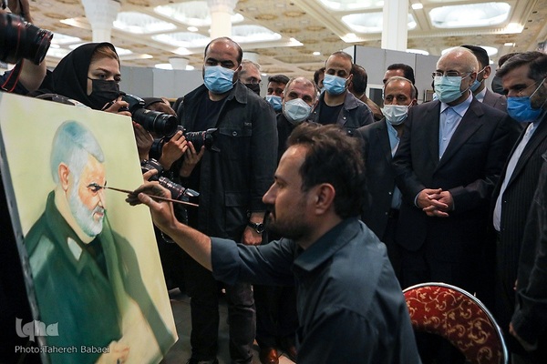 مراسم افتتاحیه بیست و نهمین دوره نمایشگاه بین‌المللی قرآن