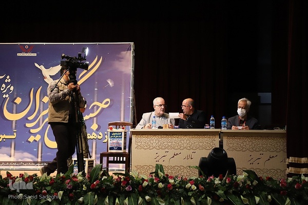 جشن گلریزان در تبریز‎‎