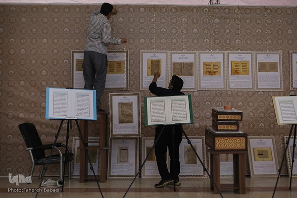 اولین شب نمایشگاه قرآن