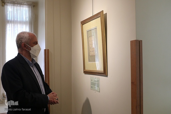 آیین افتتاح نمایشگاه هزار سال کتابت قران کریم