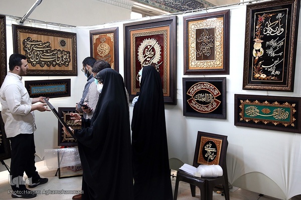 بخش آثار فرهنگی و صنایع دستی قرآنی نمایشگاه بین المللی قرآن کریم