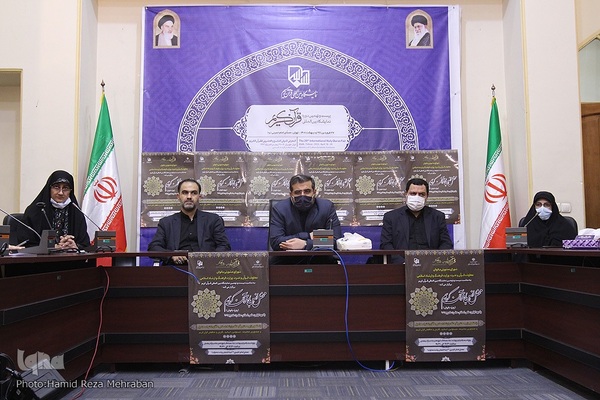 محفل انس با قرآن کریم از سوی شواری مشورتی بانوان معاونت قرآن و عترت وزارت فرهنگ وارشاد اسلامی