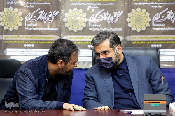 محفل انس با قرآن کریم از سوی شواری مشورتی بانوان معاونت قرآن و عترت وزارت فرهنگ وارشاد اسلامی