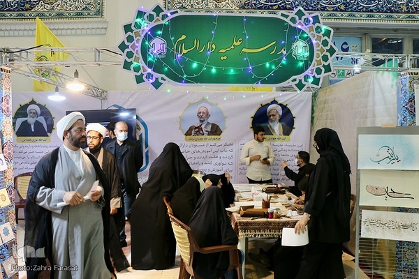 بخش نهادها و موسسات قرآنی