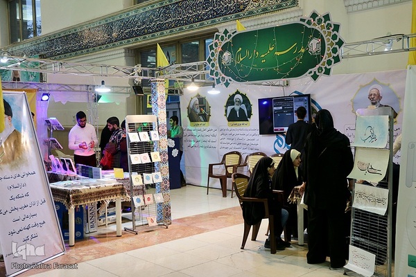 بخش نهادها و موسسات قرآنی