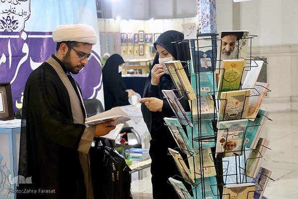 بخش نهادها و موسسات قرآنی