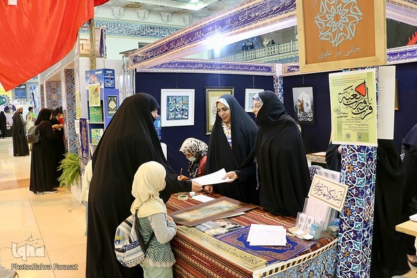 بخش نهادها و موسسات قرآنی