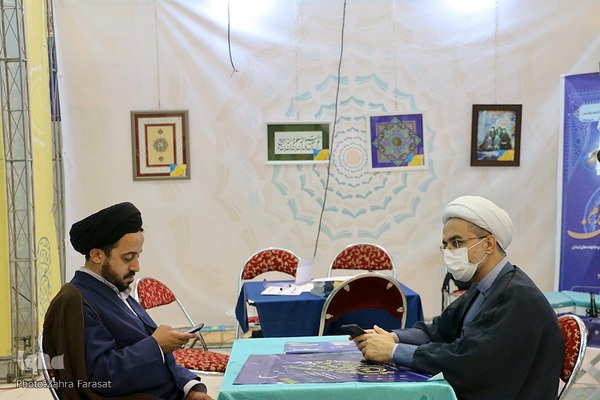 بخش نهادها و موسسات قرآنی