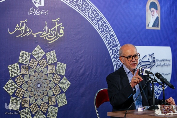 بزرگداشت سیدمحسن موسوی‌بلده در نمایشگاه قرآن