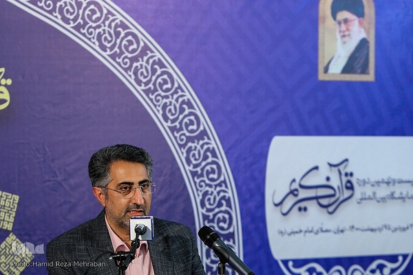 بزرگداشت سیدمحسن موسوی‌بلده در نمایشگاه قرآن