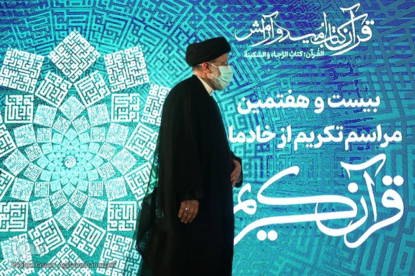 آئین بیست‌وهفتمین دوره همایش ملی خادمان قرآن کریم