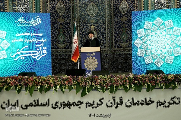 آئین بیست‌وهفتمین دوره همایش ملی خادمان قرآن کریم