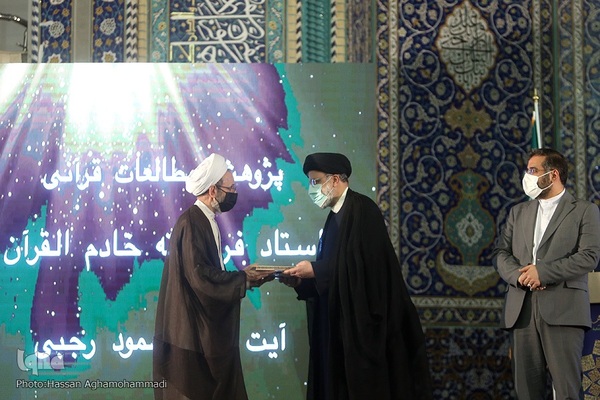 آئین بیست‌وهفتمین دوره همایش ملی خادمان قرآن کریم