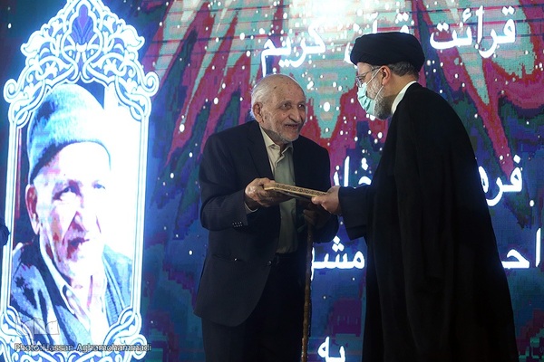 آئین بیست‌وهفتمین دوره همایش ملی خادمان قرآن کریم