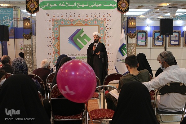 روز پایانی نمایشگاه قرآن