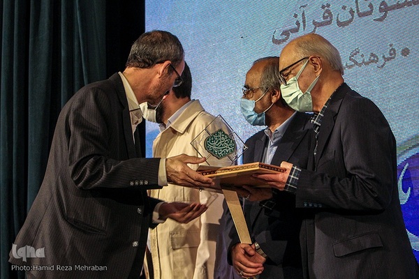 بیستمین همایش عمری با قرآن