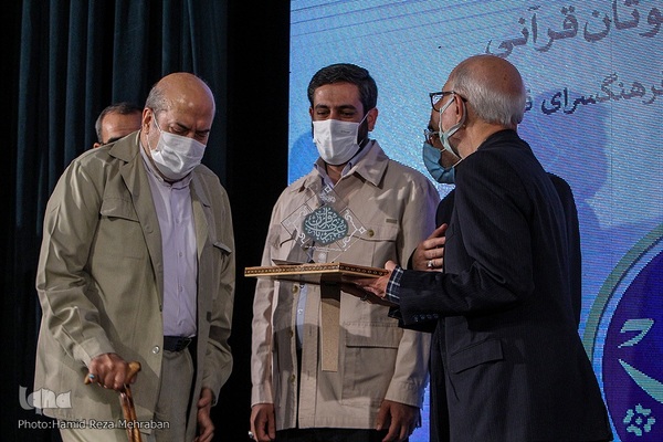 حسین اخوان‌اقدم