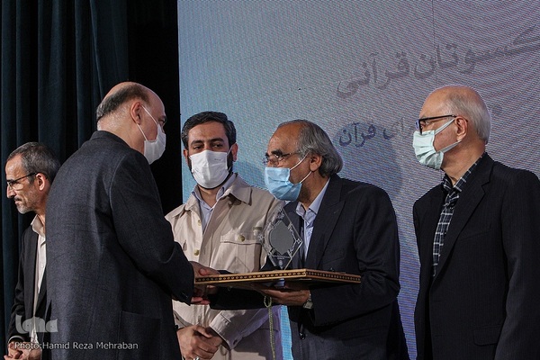 بیستمین همایش عمری با قرآن