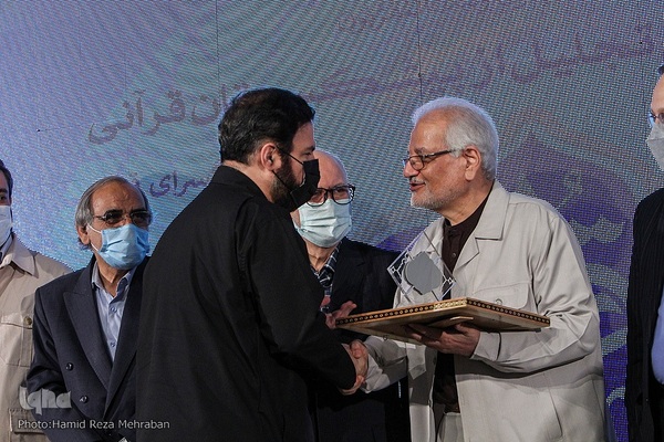 بیستمین همایش عمری با قرآن