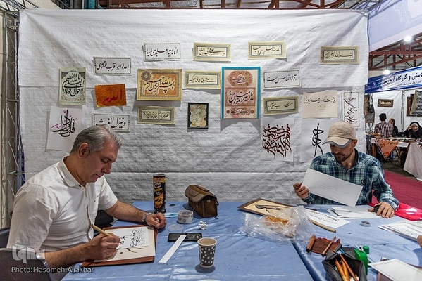 نمایشگاه قرآن و عترت استان البرز