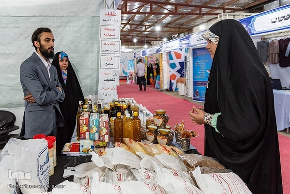 نمایشگاه قرآن و عترت استان البرز